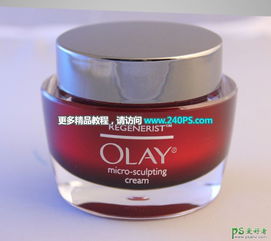 摄影后期精修 Olay红色玻璃瓶化妆品的高级质感塑造