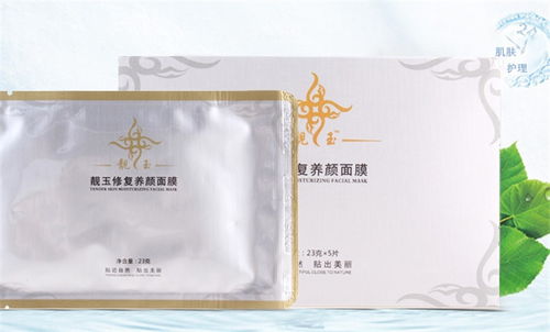 靓玉化妆品 产品展示与店铺装修美学