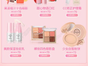 专业彩妆护肤品详情页设计 产品展示模块模板解析与免费下载指南