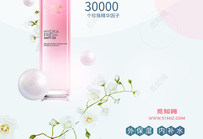 一笔一画，清新绽放 手绘花卉引领护肤美妆新风尚